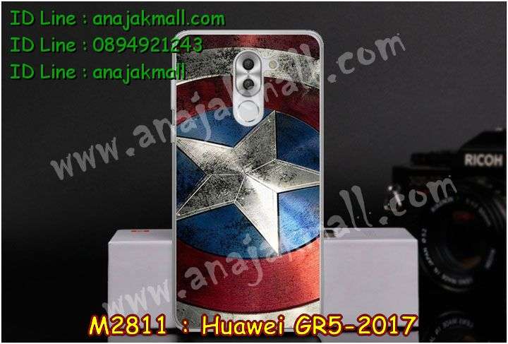 เคส Huawei gr5 (2017),เคสสกรีนหัวเหว่ย gr5 (2017),รับพิมพ์ลายเคส Huawei gr5 (2017),เคสหนัง Huawei gr5 (2017),เคสไดอารี่ Huawei gr5 (2017),สั่งสกรีนเคส Huawei gr5 (2017),กรอบเพชรติดแหวน Huawei gr5 (2017),เคสโรบอทหัวเหว่ย gr5 (2017),เคสแข็งหรูหัวเหว่ย gr5 (2017),เคสโชว์เบอร์หัวเหว่ย gr5 (2017),เคสสกรีน 3 มิติหัวเหว่ย gr5 (2017),ซองหนังเคสหัวเหว่ย gr5 (2017),สกรีนเคสนูน 3 มิติ Huawei gr5 (2017),เคสอลูมิเนียมสกรีนลายนูน 3 มิติ,เคสกันกระแทกยาง Huawei gr5 (2017),ฝาหลังยางกันกระแทก Huawei gr5 (2017),เคสพิมพ์ลาย Huawei gr5 (2017),เคสฝาพับ Huawei gr5 (2017),เคสกันกระแทก Huawei gr5 (2017),เคสหนังประดับ Huawei gr5 (2017),เคสแข็งประดับ Huawei gr5 (2017),เคสประดับเพชรติดแหวน Huawei gr5 (2017),เคสตัวการ์ตูน Huawei gr5 (2017),เคสซิลิโคนเด็ก Huawei gr5 (2017),เคสสกรีนลาย Huawei gr5 (2017),เคสลายนูน 3D Huawei gr5 (2017),รับทำลายเคสตามสั่ง Huawei gr5 (2017),เคสบุหนังอลูมิเนียมหัวเหว่ย gr5 (2017),สั่งพิมพ์ลายเคส Huawei gr5 (2017),เคสอลูมิเนียมสกรีนลายหัวเหว่ย gr5 (2017),บัมเปอร์เคสหัวเหว่ย gr5 (2017),กรอบยางคริสตัลติดแหวน Huawei gr5 (2017),บัมเปอร์ลายการ์ตูนหัวเหว่ย gr5 (2017),เคสยางนูน 3 มิติ Huawei gr5 (2017),พิมพ์ลายเคสนูน Huawei gr5 (2017),เคสยางใส Huawei gr5 (2017),เคสโชว์เบอร์หัวเหว่ย gr5 (2017),สกรีนเคสยางหัวเหว่ย gr5 (2017),พิมพ์เคสยางการ์ตูนหัวเหว่ย gr5 (2017),ทำลายเคสหัวเหว่ย gr5 (2017),เคสยางหูกระต่าย Huawei gr5 (2017),เคสอลูมิเนียม Huawei gr5 (2017),เคสอลูมิเนียมสกรีนลาย Huawei gr5 (2017),เคสยางติดแหวนคริสตัล Huawei gr5 (2017),เคสแข็งลายการ์ตูน Huawei gr5 (2017),เคสนิ่มพิมพ์ลาย Huawei gr5 (2017),เคสซิลิโคน Huawei gr5 (2017),เคสยางฝาพับหัวเว่ย gr5 (2017),เคสยางมีหู Huawei gr5 (2017),เคสประดับ Huawei gr5 (2017),เคสปั้มเปอร์ Huawei gr5 (2017),กรอบ 2 ชั้น กันกระแทก Huawei gr5 (2017),เคสตกแต่งเพชร Huawei gr5 (2017),เคสขอบอลูมิเนียมหัวเหว่ย gr5 (2017),เคสแข็งคริสตัล Huawei gr5 (2017),เคสฟรุ้งฟริ้ง Huawei gr5 (2017),เคสฝาพับคริสตัล Huawei gr5 (2017)